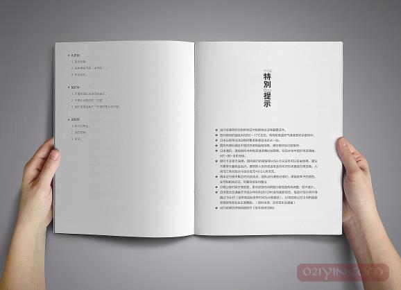 企業(yè)樣本印刷的終極目標(biāo)是什么