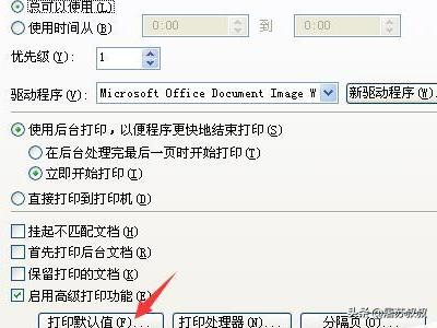 pdf加密了怎么打印，加密PDF無法打印的解決辦法？  第5張